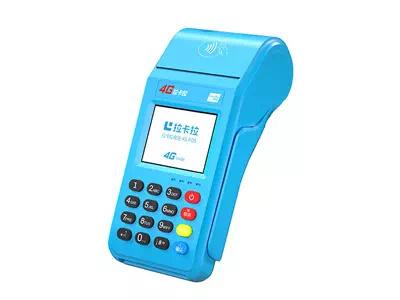 红岗拉卡拉传统大POS机